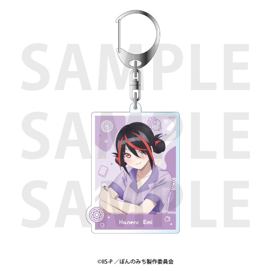 『ぽんのみち』アクリルキーホルダー 江見 跳