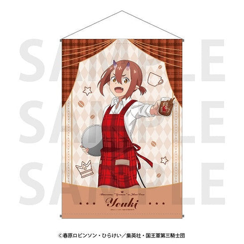 『姫様“拷問”の時間です』タペストリー 陽鬼