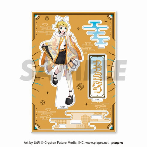 『ピアプロキャラクターズ~ジャパンクスタイル~』アクリルスタンド(鏡音リン)