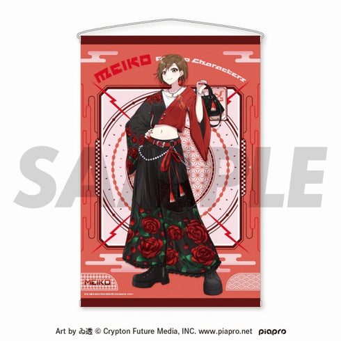 『ピアプロキャラクターズ~ジャパンクスタイル~』B2タペストリー(MEIKO)