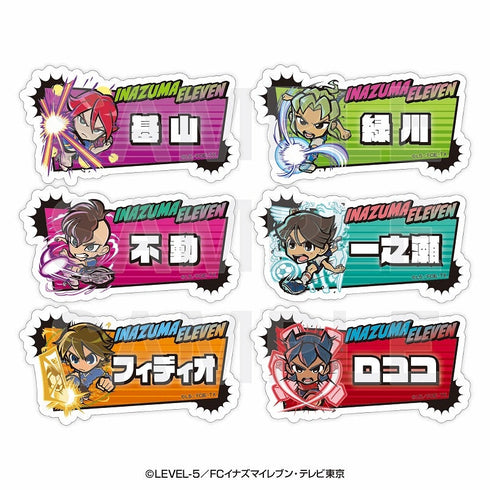 『イナズマイレブン』イートゥーン トレーディングアクリルバッジ C