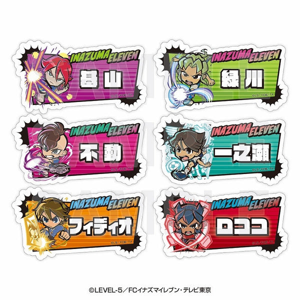 『イナズマイレブン』イートゥーン トレーディングアクリルバッジ C