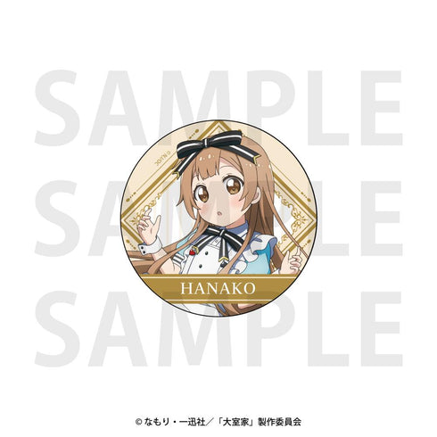 『大室家』トレーディングメタリック缶バッジ 花子inワンダーランド【BOX】