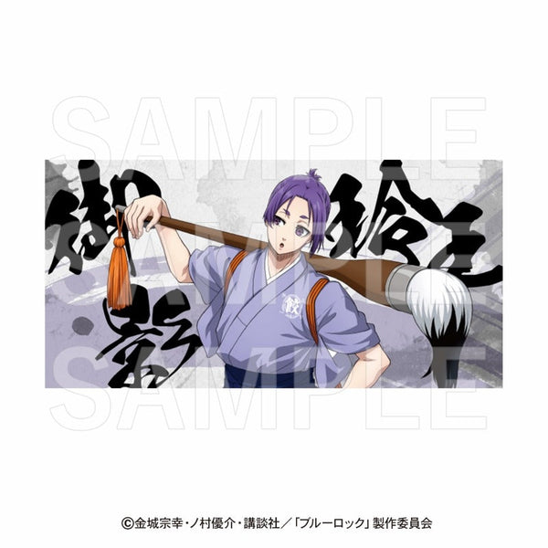 『ブルーロック×肉汁餃子のダンダダン』バスタオル 御影玲王