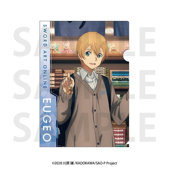 『ソードアート・オンライン』クリアファイル ユージオ