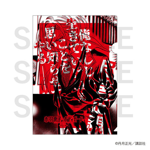 『赤羽骨子のボディガード』A4クリアファイルセット C 尽宮正親&威吹荒邦