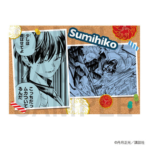 『赤羽骨子のボディガード』ポストカードセットB(6枚1セット)