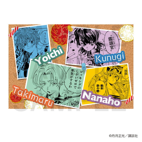 『赤羽骨子のボディガード』ポストカードセットB(6枚1セット)