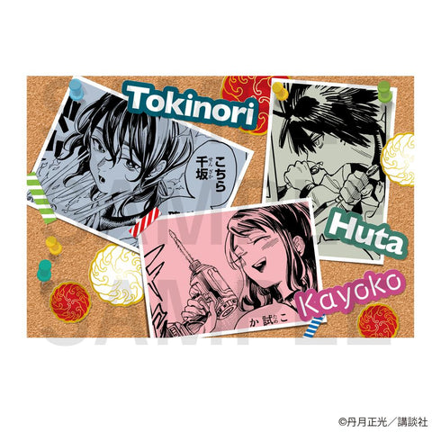 『赤羽骨子のボディガード』ポストカードセットD(6枚1セット)