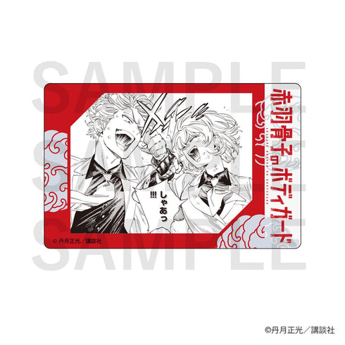 『赤羽骨子のボディガード』トレーディングクリアカード A【BOX】