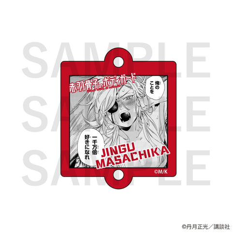 『赤羽骨子のボディガード』トレーディングアクリルチャーム【BOX】