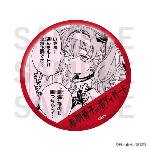 『赤羽骨子のボディガード』トレーディング缶バッジ【BOX】