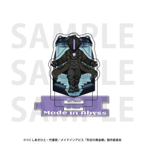 『メイドインアビス 烈日の黄金郷』トレーディングアクリルスタンド ドット絵【BOX】