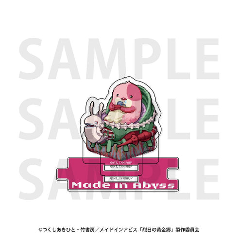 『メイドインアビス 烈日の黄金郷』トレーディングアクリルスタンド ドット絵【BOX】