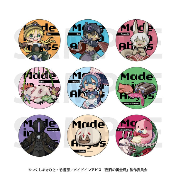 『メイドインアビス 烈日の黄金郷』トレーディング缶バッジ ドット絵【BOX】