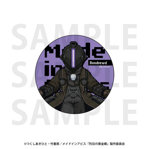 『メイドインアビス 烈日の黄金郷』トレーディング缶バッジ ドット絵【BOX】