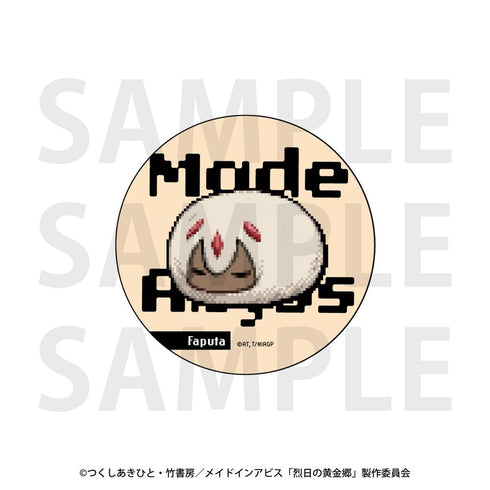 『メイドインアビス 烈日の黄金郷』トレーディング缶バッジ ドット絵【BOX】