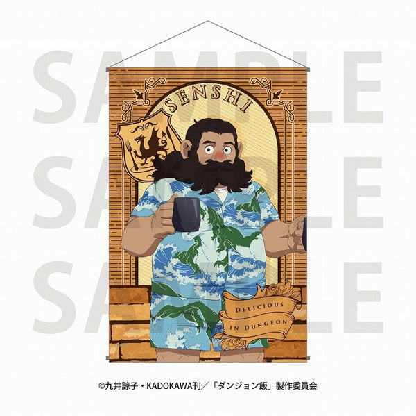 『ダンジョン飯』B2タペストリー BBQパーティー! センシ