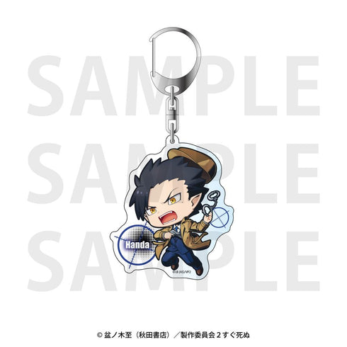 『吸血鬼すぐ死ぬ2』トレーディングアクリルキーホルダー【BOX】