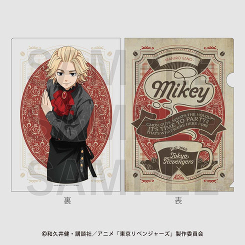 『東京リベンジャーズ』Coffee time クリアファイル 佐野万次郎