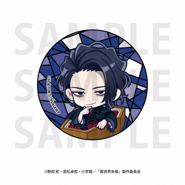 『異世界失格』ガラスマグネット(センセー)
