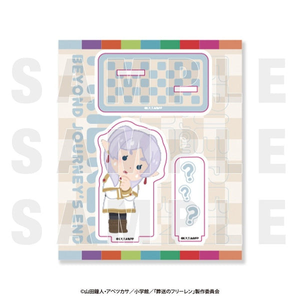 『葬送のフリーレン×いらすとや』アクリルスタンド フリーレン「????」