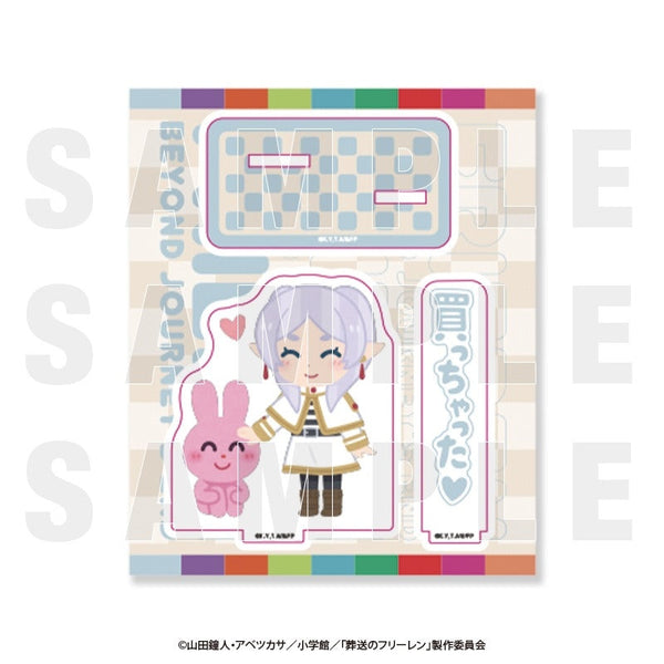 『葬送のフリーレン×いらすとや』アクリルスタンド フリーレン「買っちゃった」