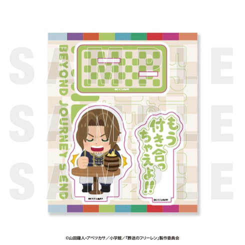 『葬送のフリーレン×いらすとや』アクリルスタンド ザイン