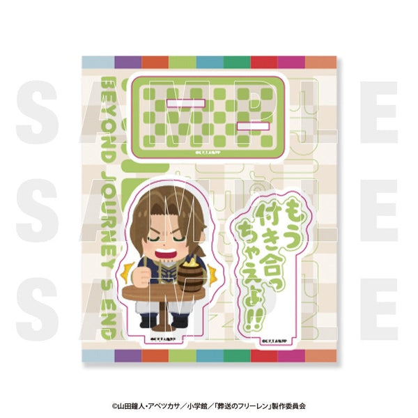 『葬送のフリーレン×いらすとや』アクリルスタンド ザイン