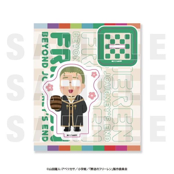 『葬送のフリーレン×いらすとや』アクリルスタンド ハイター