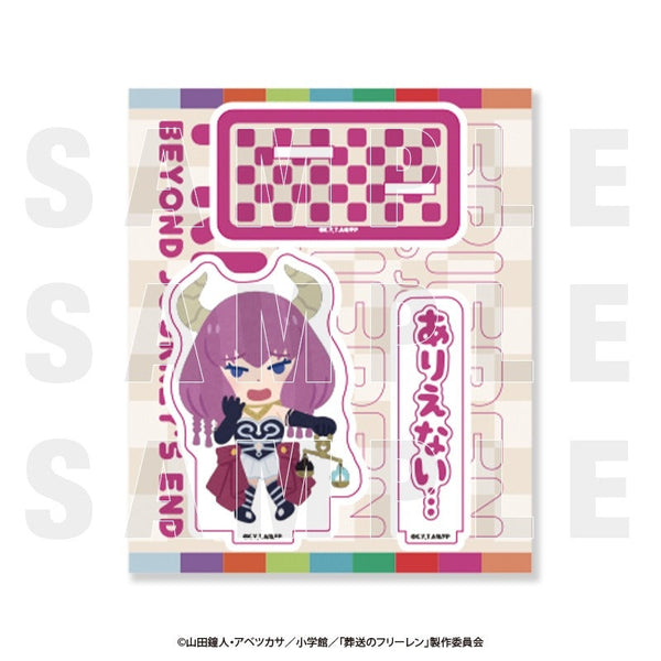 『葬送のフリーレン×いらすとや』アクリルスタンド 断頭台のアウラ