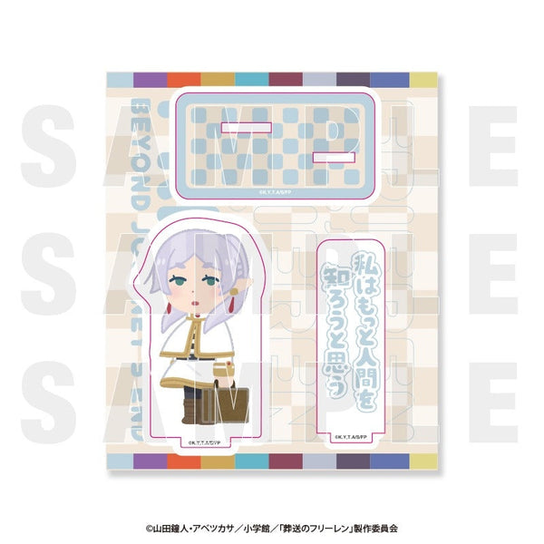 『葬送のフリーレン×いらすとや』アクリルスタンド 一級魔法使い試験編 フリーレン「私はもっと人間を知ろうと思う」