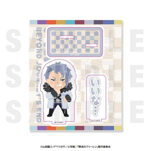 『葬送のフリーレン×いらすとや』アクリルスタンド 一級魔法使い試験編 ヴィアベル