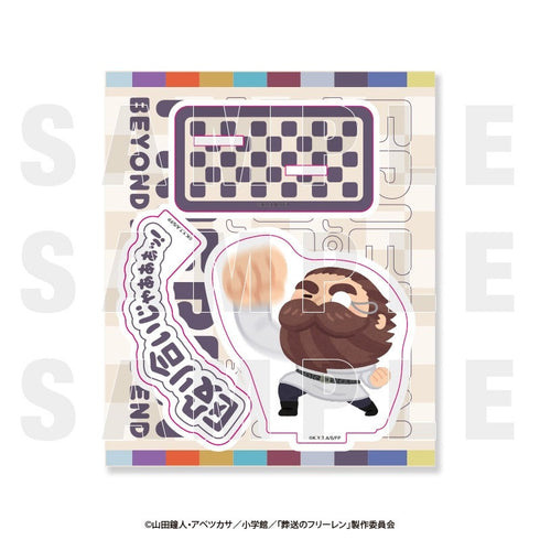 『葬送のフリーレン×いらすとや』アクリルスタンド 一級魔法使い試験編 デンケン