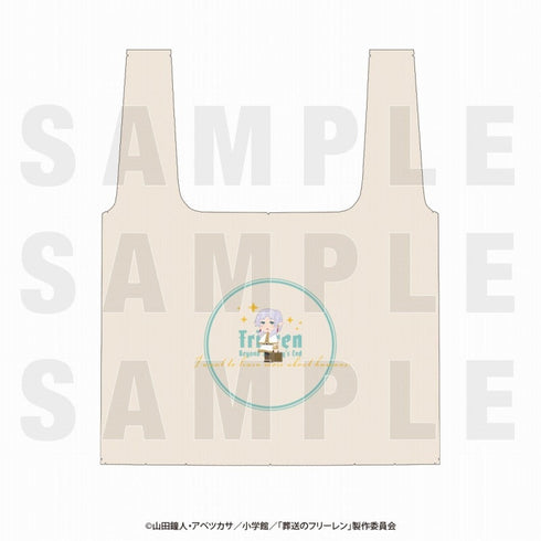 『葬送のフリーレン×いらすとや』エコバッグ 一級魔法使い試験編 「人間を知ろうと思う」