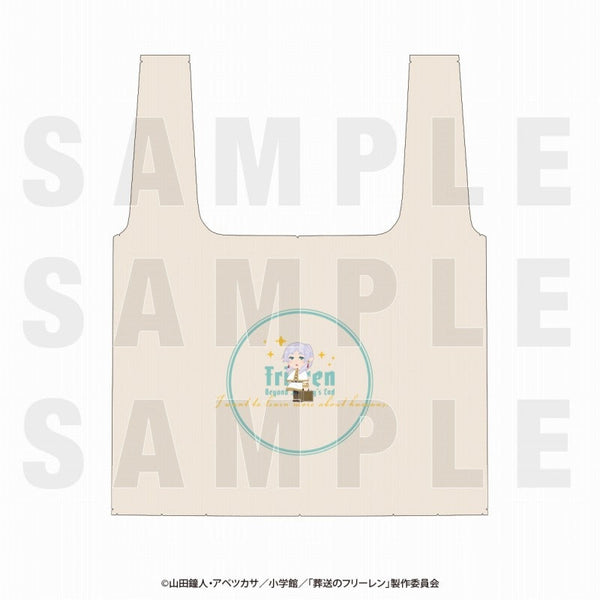 『葬送のフリーレン×いらすとや』エコバッグ 一級魔法使い試験編 「人間を知ろうと思う」