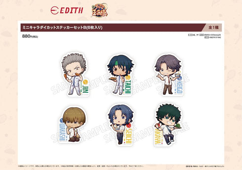 『新テニスの王子様×肉汁餃子のダンダダン』ミニキャラダイカットステッカーセットB