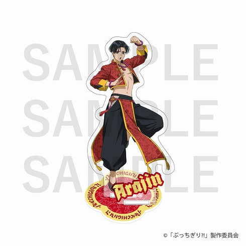 『ぶっちぎり?!』アクリルスタンド 灯 荒仁