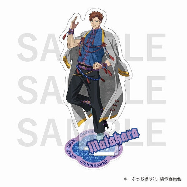 『ぶっちぎり?!』アクリルスタンド 浅観音 真宝