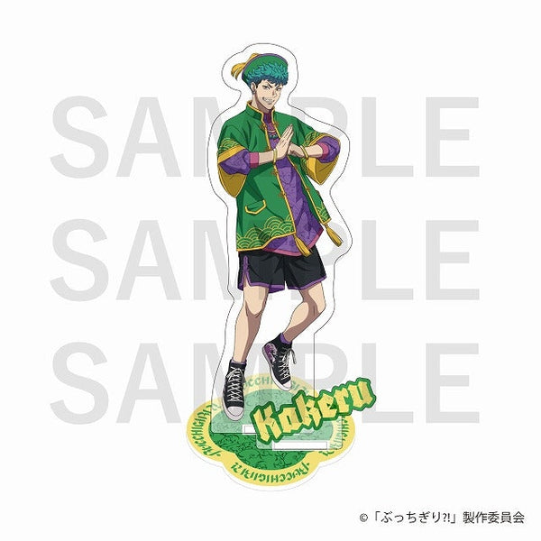 『ぶっちぎり?!』アクリルスタンド 座布 翔