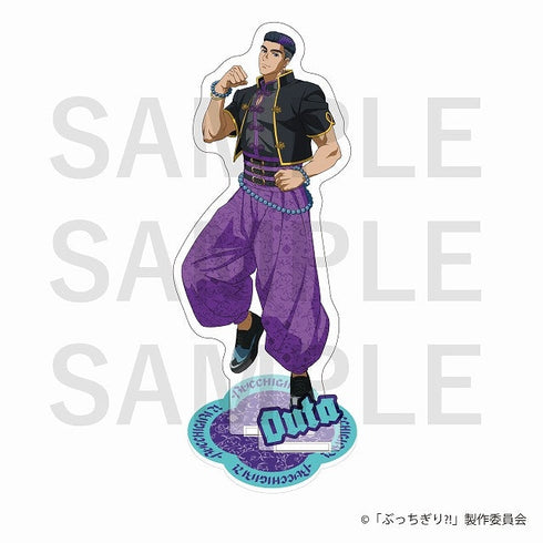 『ぶっちぎり?!』アクリルスタンド 大英 王太