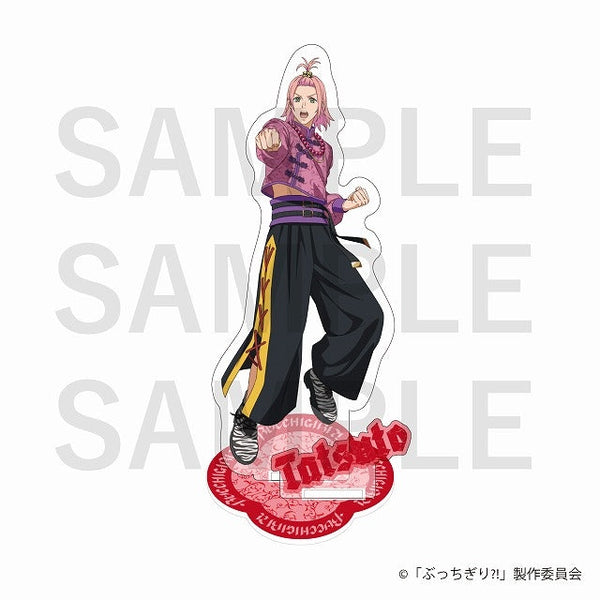 『ぶっちぎり?!』アクリルスタンド 刃暮 達兎