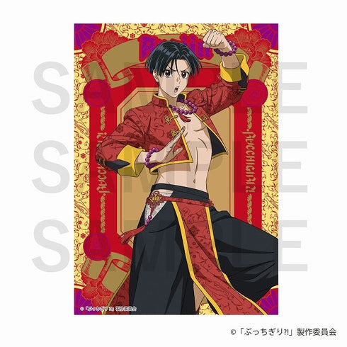 『ぶっちぎり?!』トレーディングブロマイド【BOX】