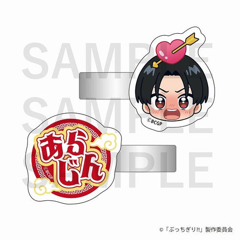 『ぶっちぎり?!』前髪クリップ(2個セット)灯 荒仁