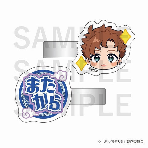 『ぶっちぎり?!』前髪クリップ(2個セット)浅観音 真宝