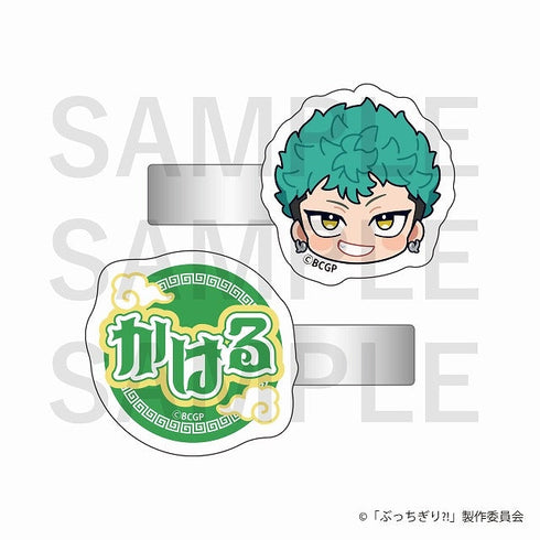 『ぶっちぎり?!』前髪クリップ(2個セット)座布 翔