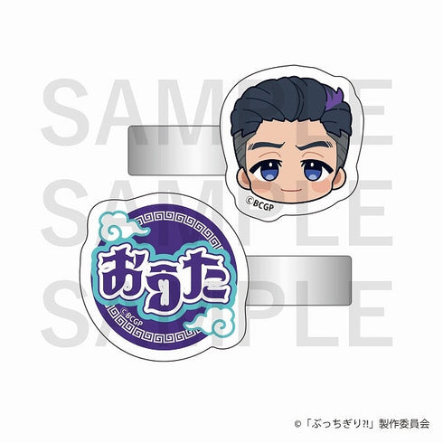 『ぶっちぎり?!』前髪クリップ(2個セット)大英 王太