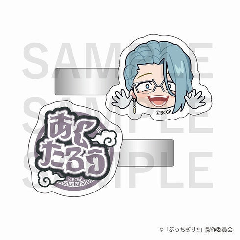 『ぶっちぎり?!』前髪クリップ(2個セット)心土阿久太郎