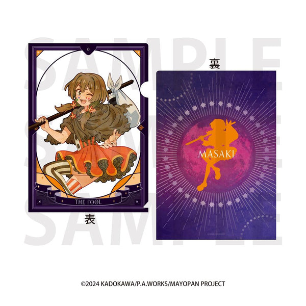 『真夜中ぱんチ』クリアファイル 描き下ろし等身「アルカナ!」 真咲