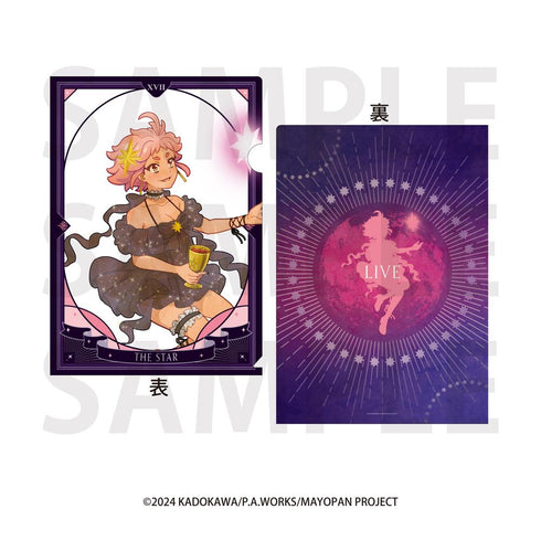 『真夜中ぱんチ』クリアファイル 描き下ろし等身「アルカナ!」 りぶ